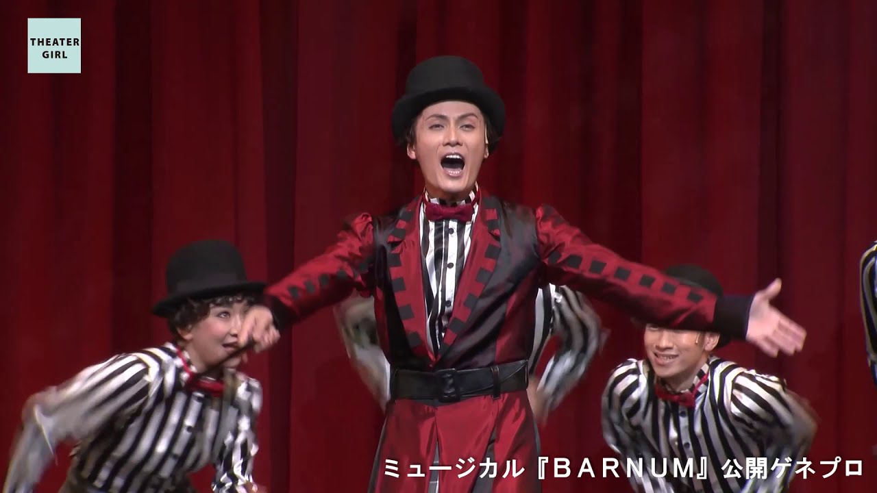 加藤和樹主演。ミュージカル『BARNUM』公開ゲネプロダイジェスト