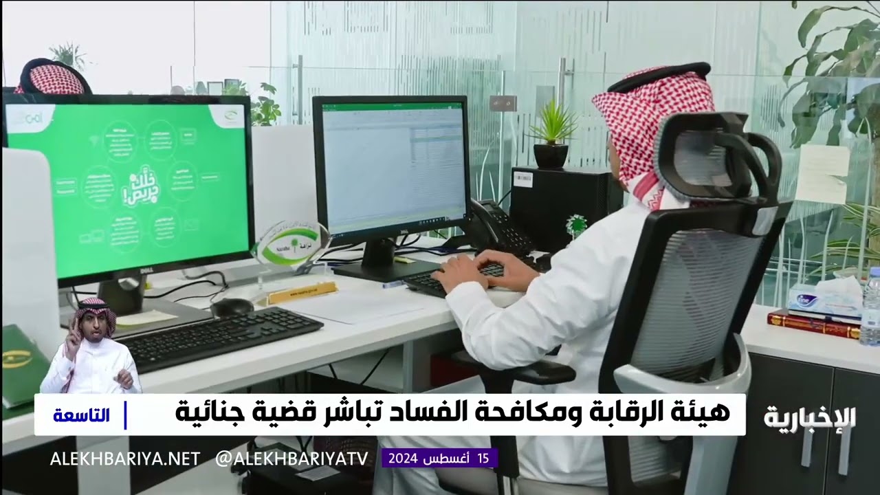 نزاهة: القبض على سعد إبراهيم اليوسف عقيد متقاعد من 