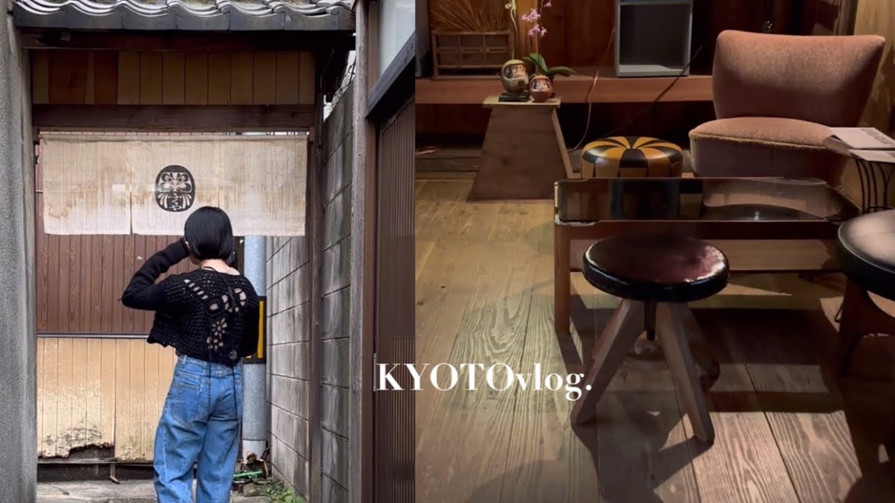 (京都vlog) 京都在住2人暮らしのいつもの休日☕️🍂| 隠れ家そば屋 | おうちカフェ開店 | 京都パン
