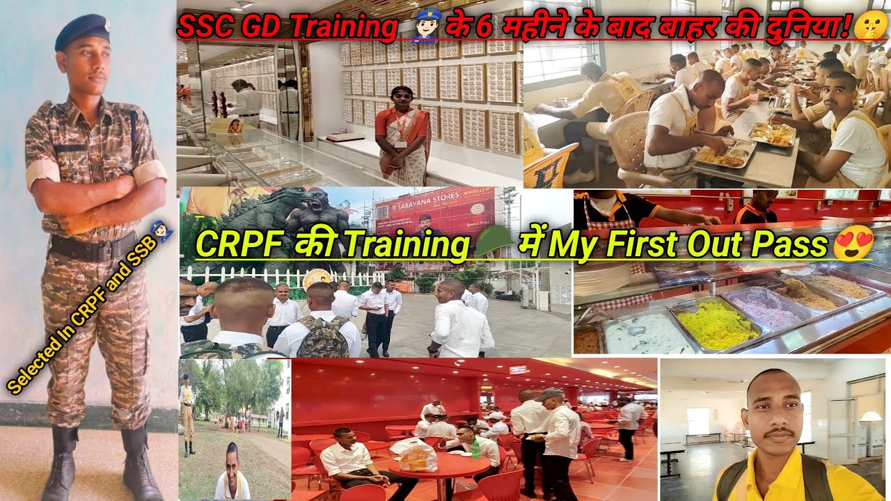 SSC GD 2025 Training के 6 महीने के बाद बाहर की दुनिया | CRPF की Training 🪖में My First Out Pass ✅
