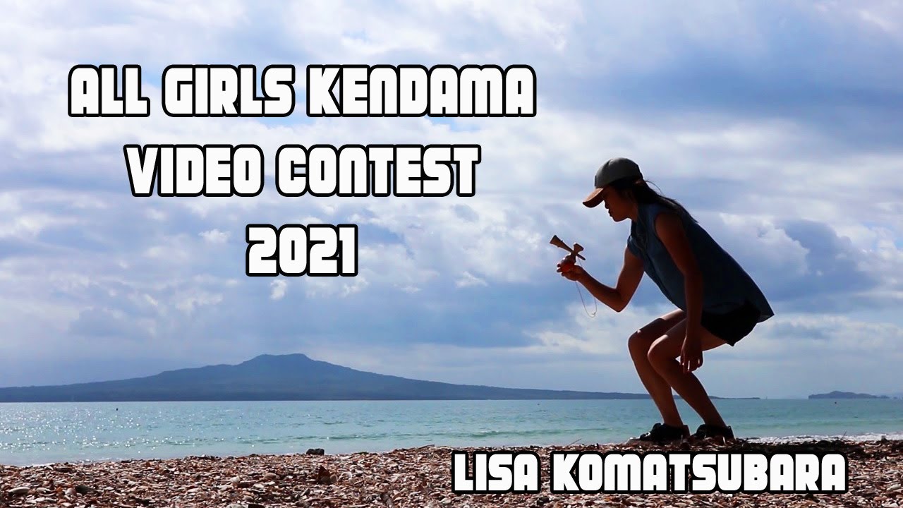 All Girls Kendama Video Contest 2021 - Lisa Komatsubara