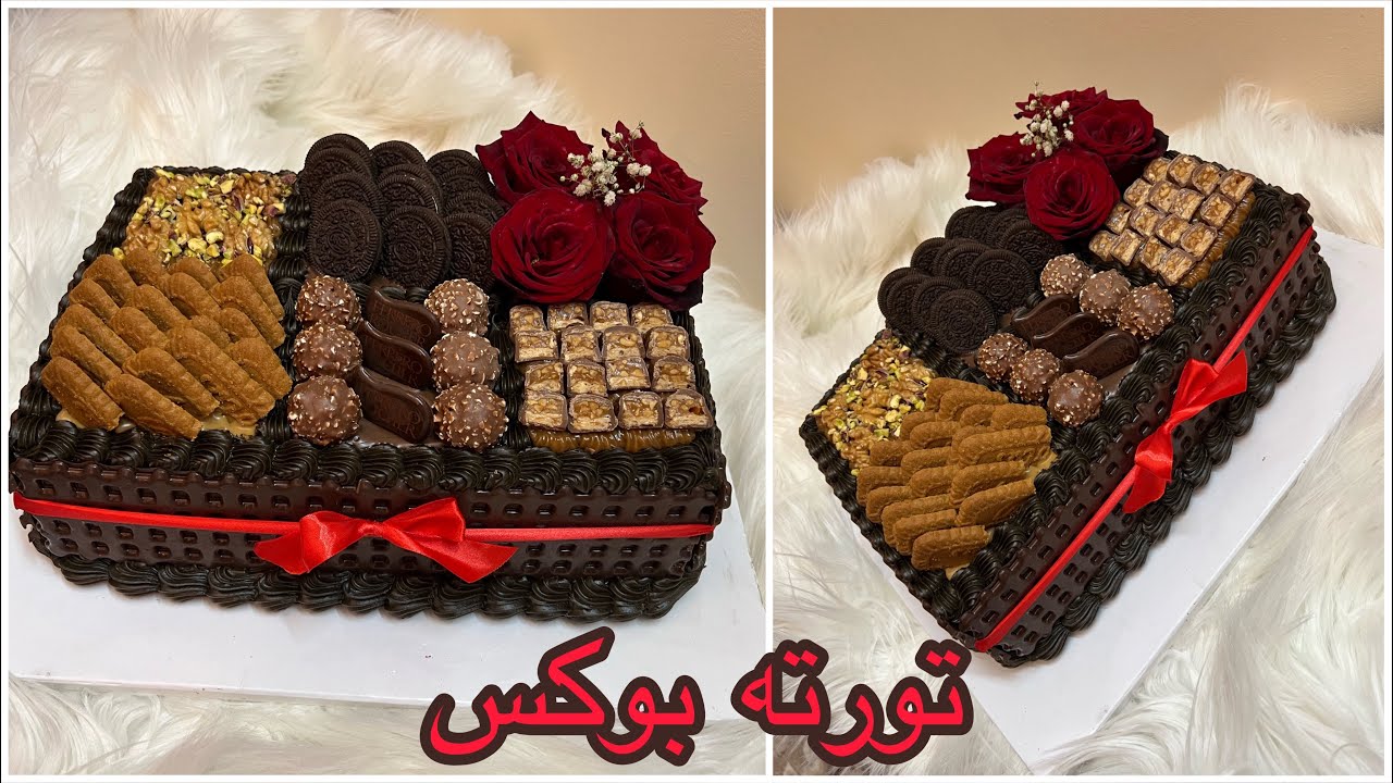 اسعي لحلمك هايتحقق وهاتنجحي ف👌تورته بوكس تناسب كل المناسبات هاتبهر كل ضيوفكم❤️واضافه مميزه للشغل