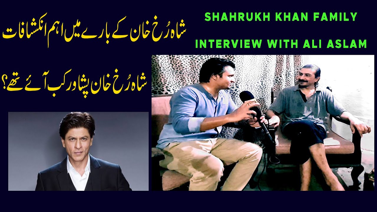 Shahrukh Khan Family interview in Pakistan with Ali Aslam | frame in tv | Ali Aslam | Ep # 57 |