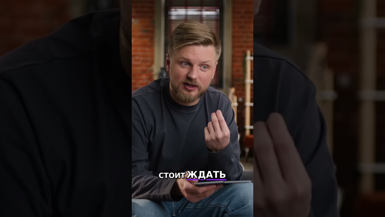 Samsung Galaxy Z Fold: Складка и Инновации Apple #shorts