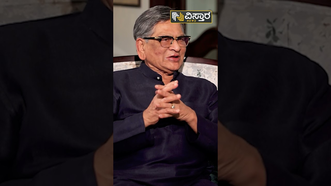 SM Krishna : ಐದು ಬಾರಿ ತಮಿಳುನಾಡಿಗೆ ಹೋಗಿದ್ದೆ | Dr. Rajkumar | Vistara News Kannada
