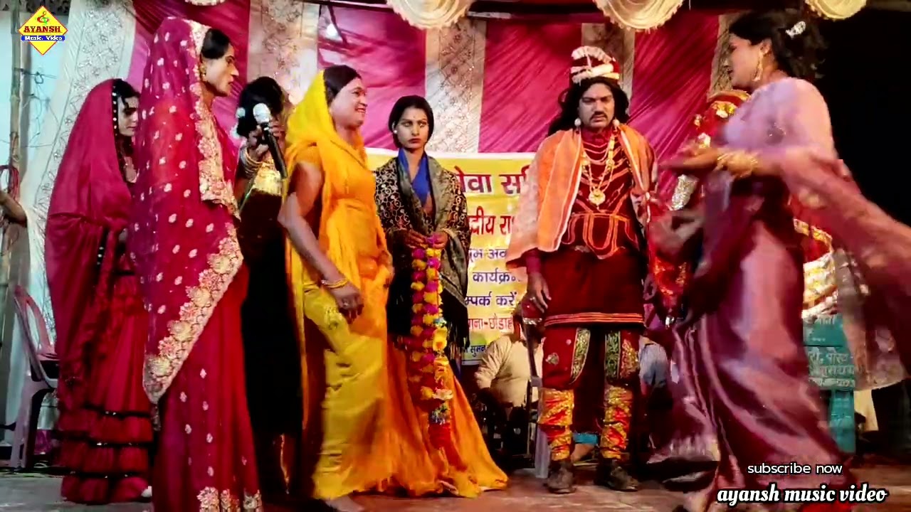 सुपरहिट नाच सती कौआ हकनी भाग 11 शिवरात्रि मेला शाहपुर अनुपम नाच पार्टी मैथिली नाच प्रोग्राम #नाच 