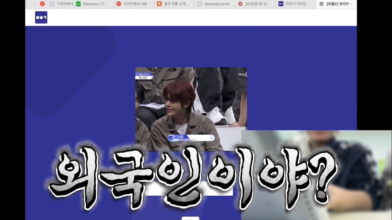 보플2 자막 맞춰볼게요
