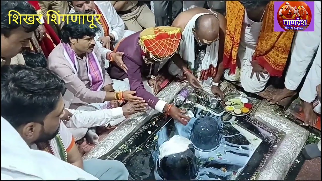 शिखर शिंगणापूर यात्रा स्पेशल चैत्र एकादशी यादिवशी असणारा मान पाहा