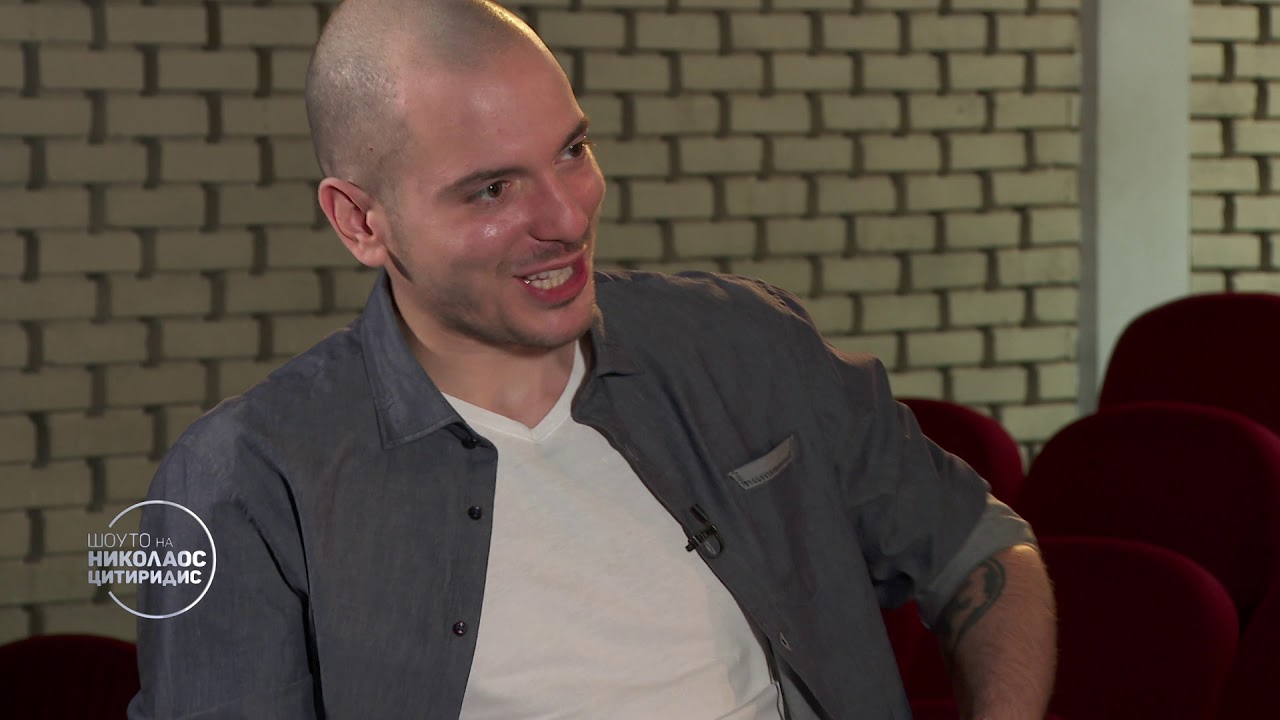 Шоуто на Николаос Цитиридис: Среща с царя на комедията Георги Мамалев