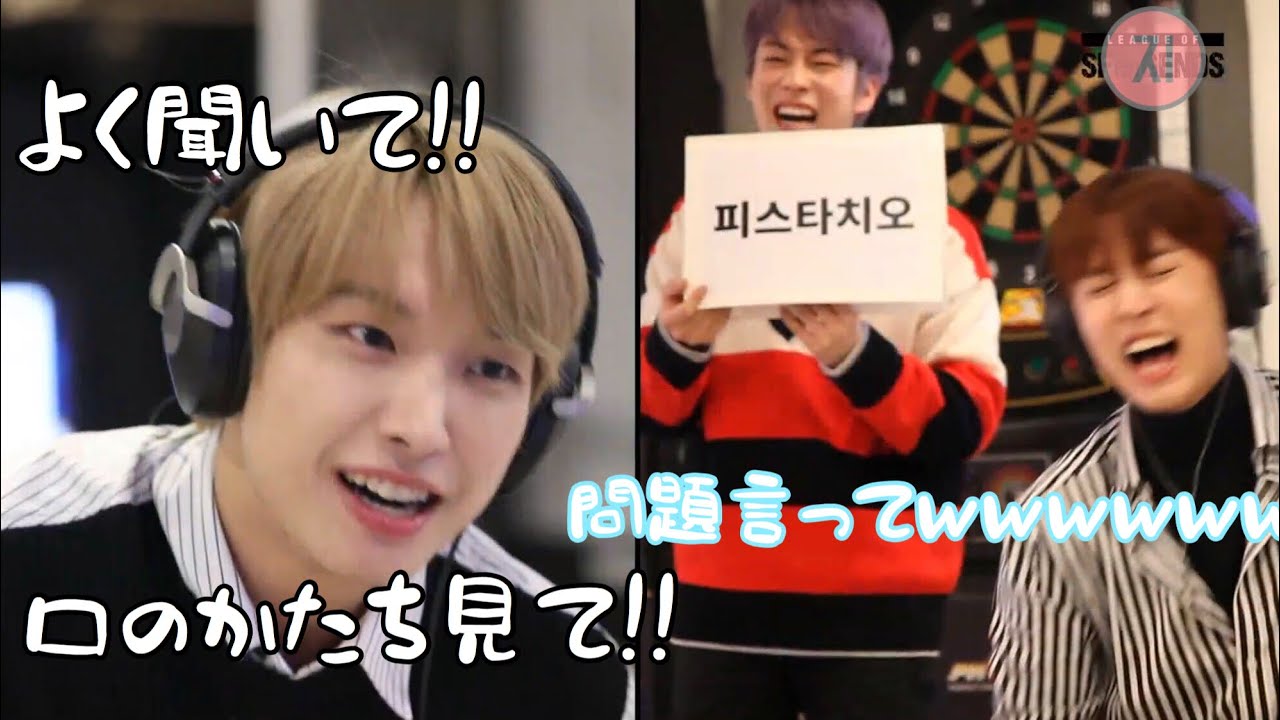 [日本語字幕]インジェのカオス伝言ゲーム[SF9]