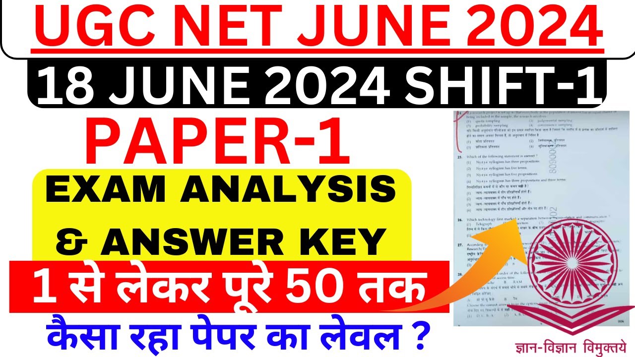 ugc net 18 june 2024 paper-1 analysis | ugc net paper-1 exam analysis 18 june 2024 shift-1 | bsa