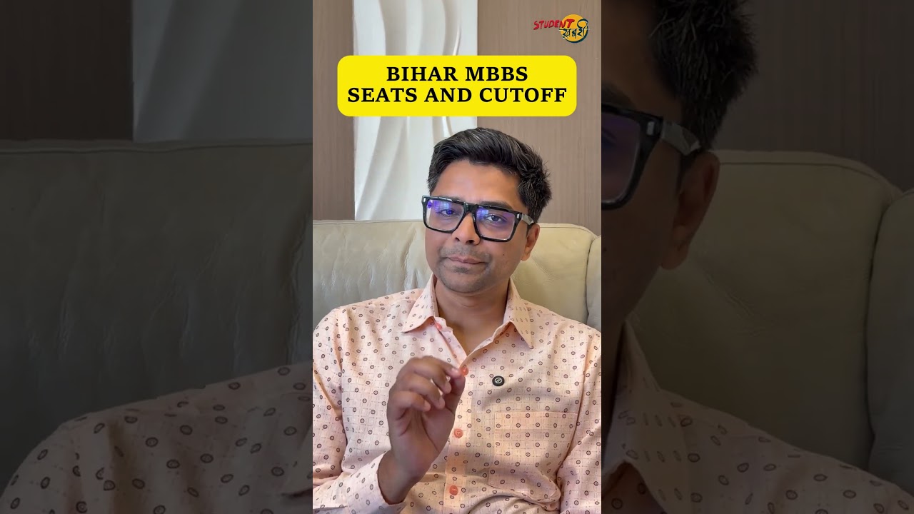RE-NEET 2026 Bihar MBBS Seats Increased | Expected Cutoff & Rank-Wise College Options #neet2026