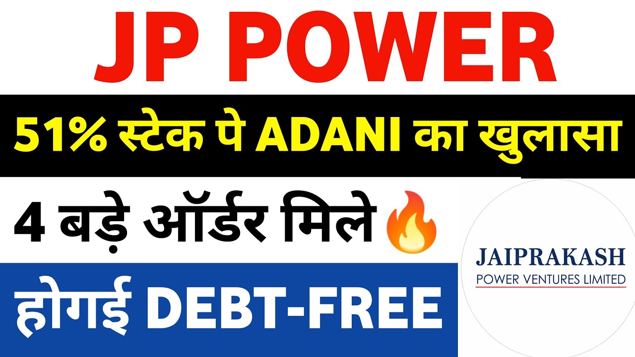 jp power share latest news | jp power | jaiprakash power share latest news