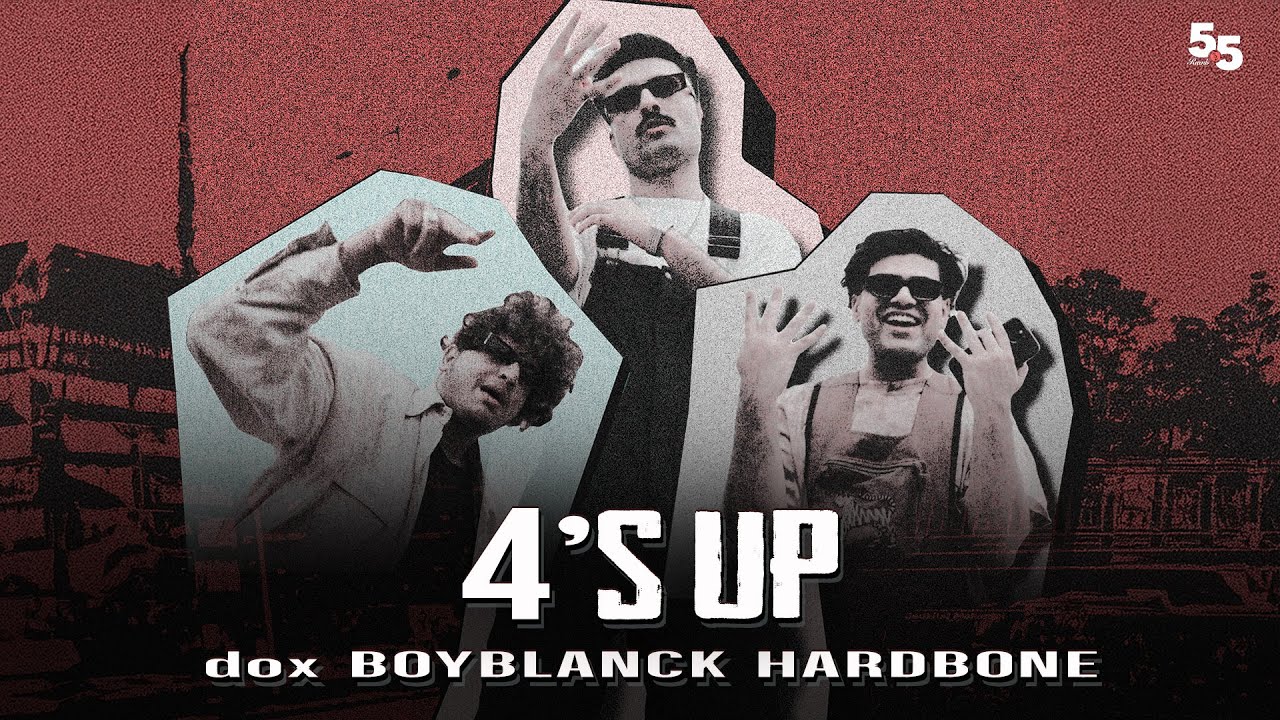4&rsquo;s Up - dox, Boyblanck & Hardbone boy (Official Music Video) | ONE FROM THE CROWD | 5.5 Records