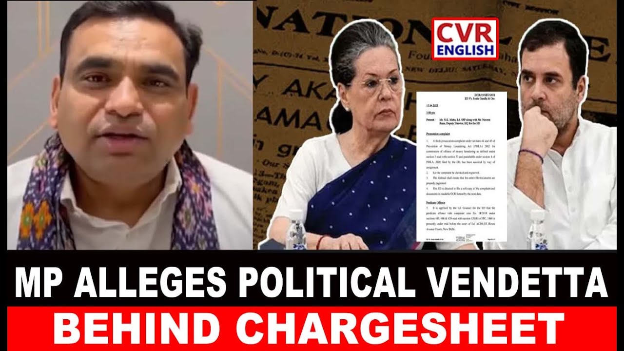 MP Alleges Political Vendetta | Claims Chargesheet Is Politically Motivated | CVR English