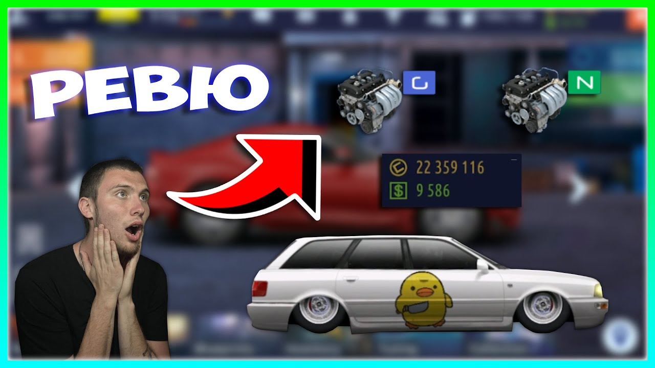 ДВА АКАУНТА С МИЛИОНИ В DRAG RACING STREETS 😱