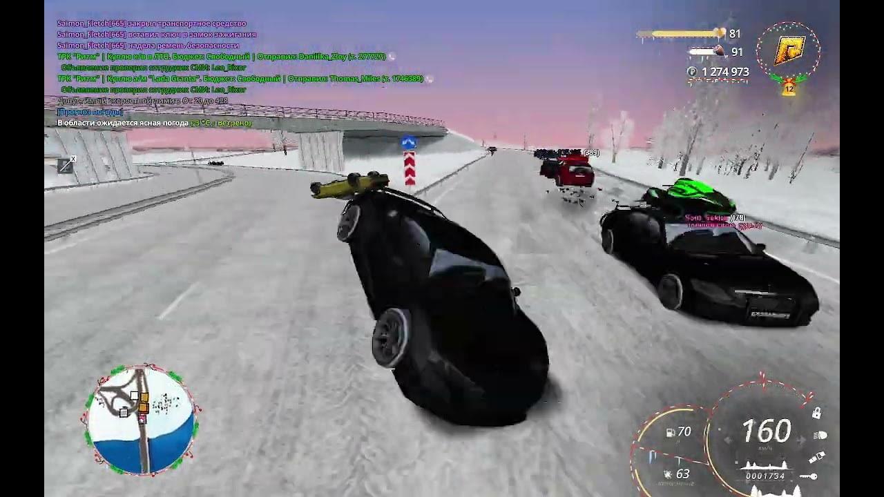 Replay 2026 01 21 21 01 42   Trim