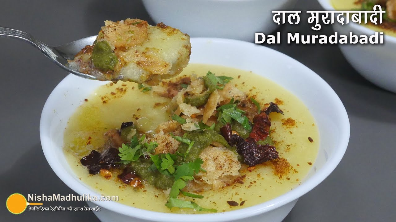 मुरादाबाद की मशहूर स्पाइसी मूंगदाल की चाट । Muradabadi Dal ki Chaat Recipe