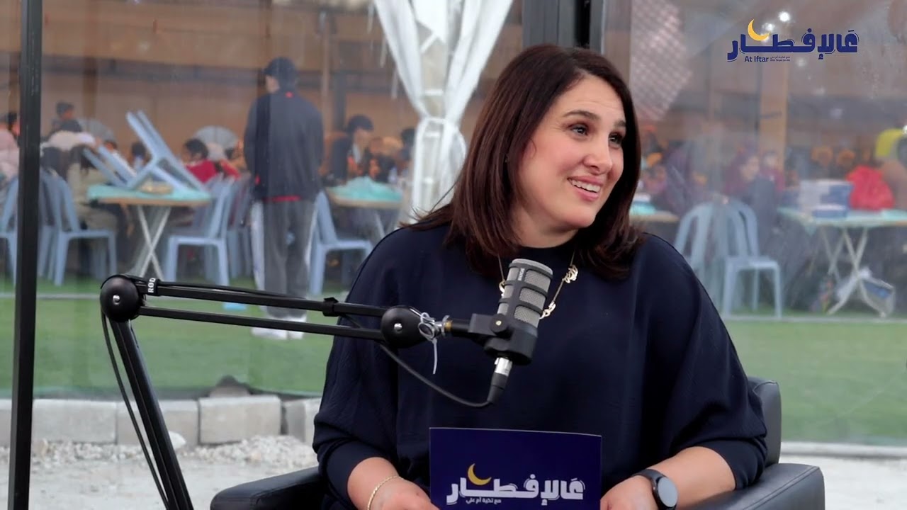 حوار عميق مع ميس النوباني على مائدة الإفطار مع تكية أم علي