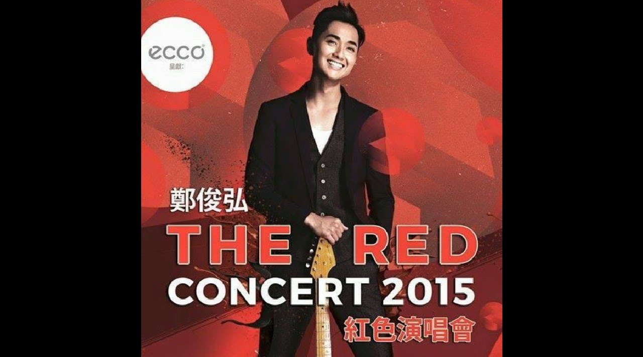 鄭俊弘【2015 紅色演唱會】 Fred Cheng #The Red Concert 2015 - Trailer #1 (Unofficial)