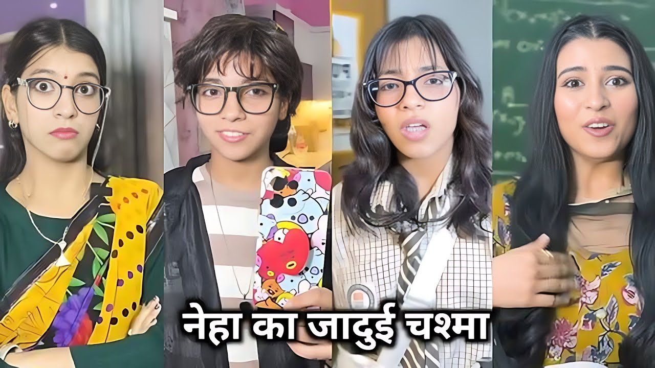 Neha Ka Jaadui Chashma || नेहा का जादुई चश्मा || That One Chashmish in Every School || School Life 