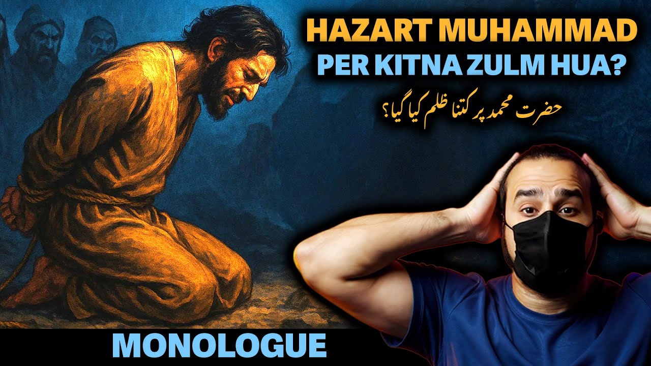 How much oppression did Hazrat Muhammad face in Mecca? Monologue