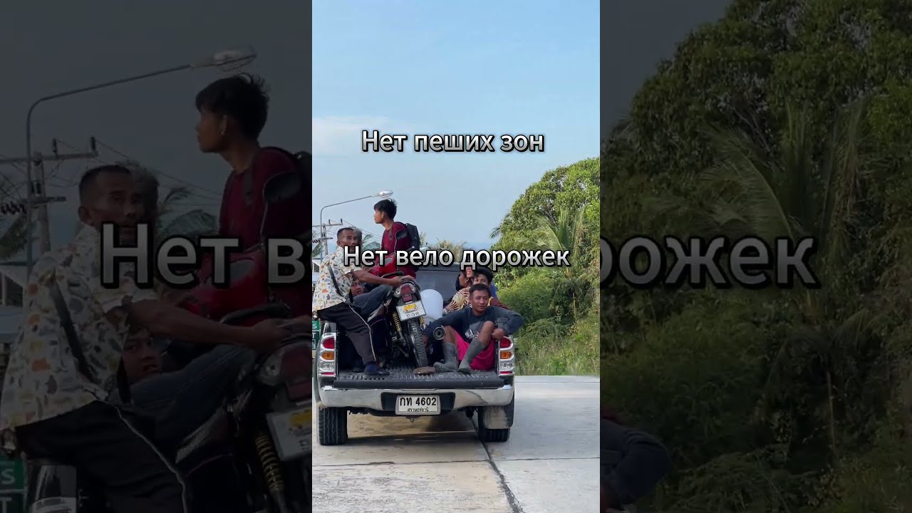 Проблемы Бали с точки зрения урбанистики 