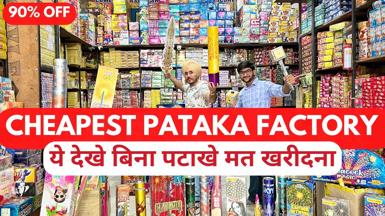 Cheapest Pataka Market 🔥 Wholesale Crackers Prices in Chandigarh, Zirakpur & Kurali Cracker Price