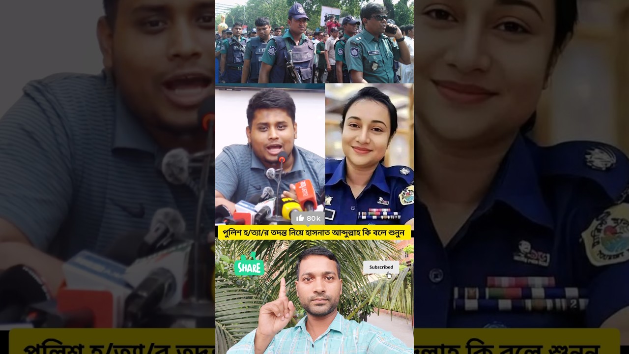#shorts #shortvideo #youtubeshorts #foryou #trending #viralshorts #reels #viral #reaction #news