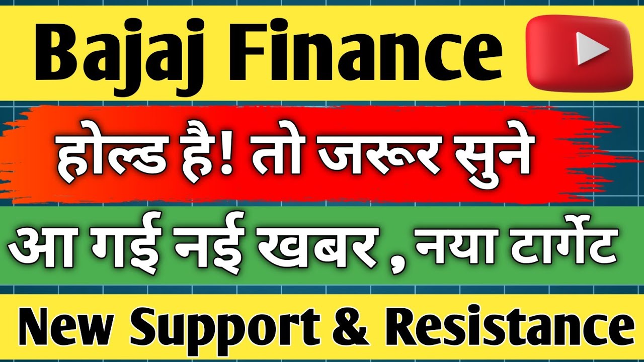 bajaj finance share latest news / bajaj finance share / share analysis / share news today / target /