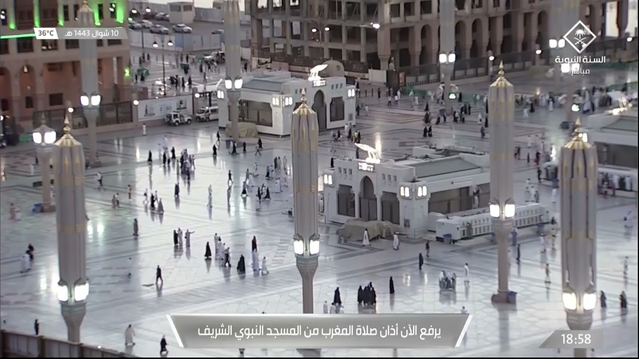 أذان المغرب للمؤذن عمر سنبل الأربعاء 10 شوال 1443هـ