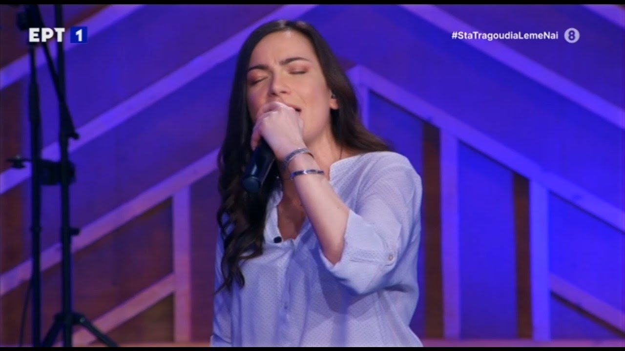 ♫ Κωνσταντίνα Πάλλα - Το βουνό 17.4.2021