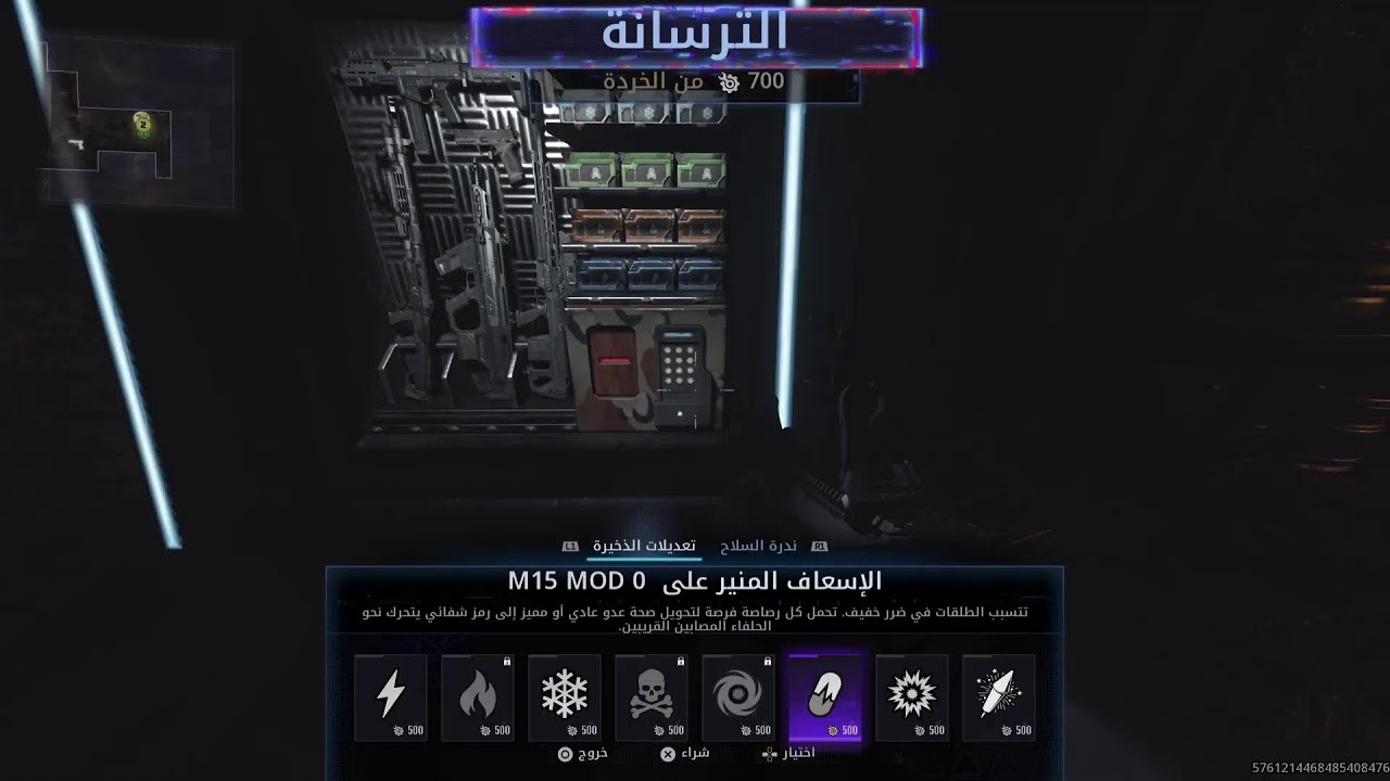 كود زومبي