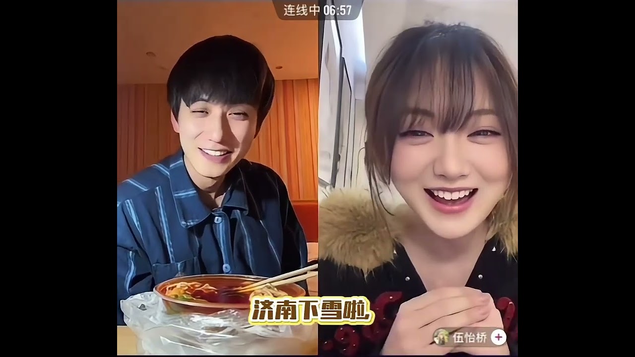 陈政阳 和 伍怡桥 直播连麦 录屏  像是三五歲的小孩子在鬥嘴🤣🤣🤣