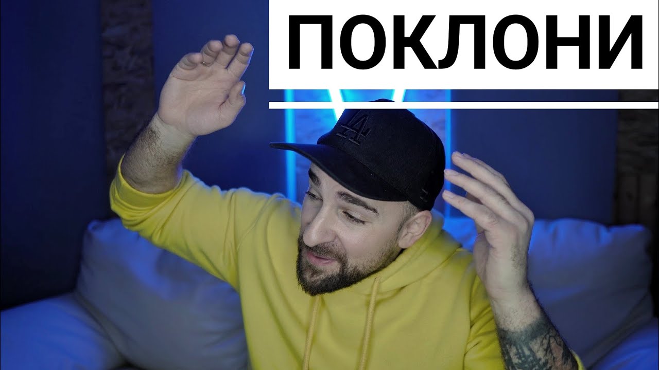 Кој те праша?! - Поклони