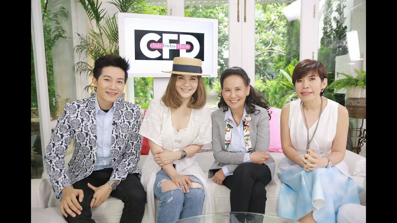 Club Friday SHOW พิมพ์ พิมพ์มาดา  [EP.79] วันที่ 13 สิงหาคม 2559