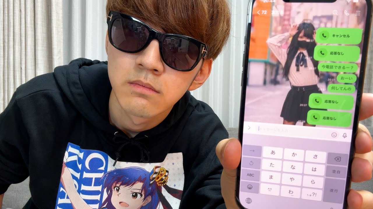 【よみぃ】初めての彼女がオタサーの姫だった話〜全国のオタク達へ【実話失敗談】