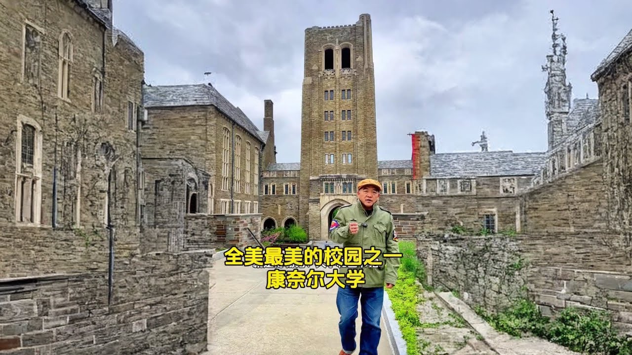 早知道康奈尔大学很大，实地探访还是让我吃了一惊，他居然有标准18洞高尔夫球场、上千亩地的植物园、果园、酒庄，有山川、峡谷、溪流、瀑布，这还是它在全球9个校园其中的一个，有机会来美国建议大家一定要这个