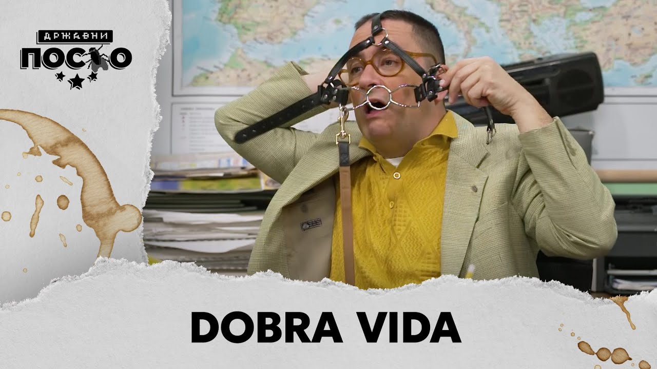 DRŽAVNI POSAO [HQ] - Ep.2487: Dobra Vida (13.01.2026.)