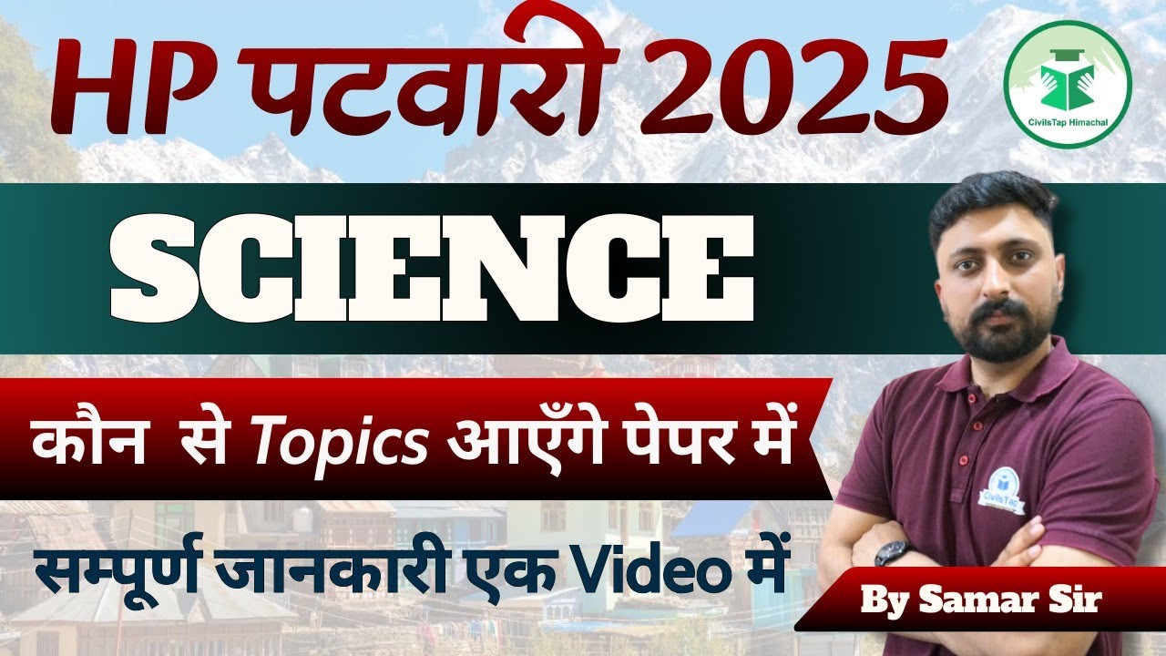 HP Patwari 2025 General Science Strategy | Complete Preparation Plan | CivilsTap Himachal