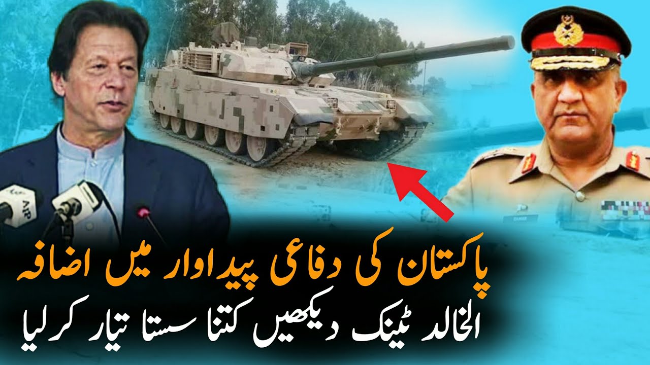 Tremendous Increase In Pakistan Defence Production | JF17 | Pakistan News 2021