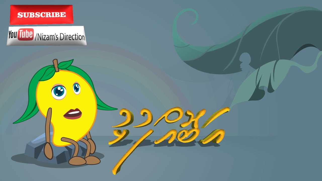 Abohfulhu Cartoon ( Dhivehi Cartoon )