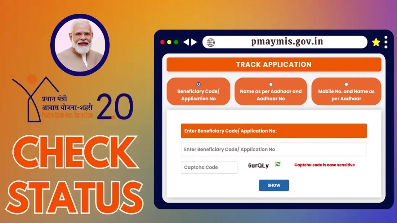 PM Awas Yojana 2.0 Status Kaise Check Kare 2026 | PMAY 2.0 Urban Status Check Online