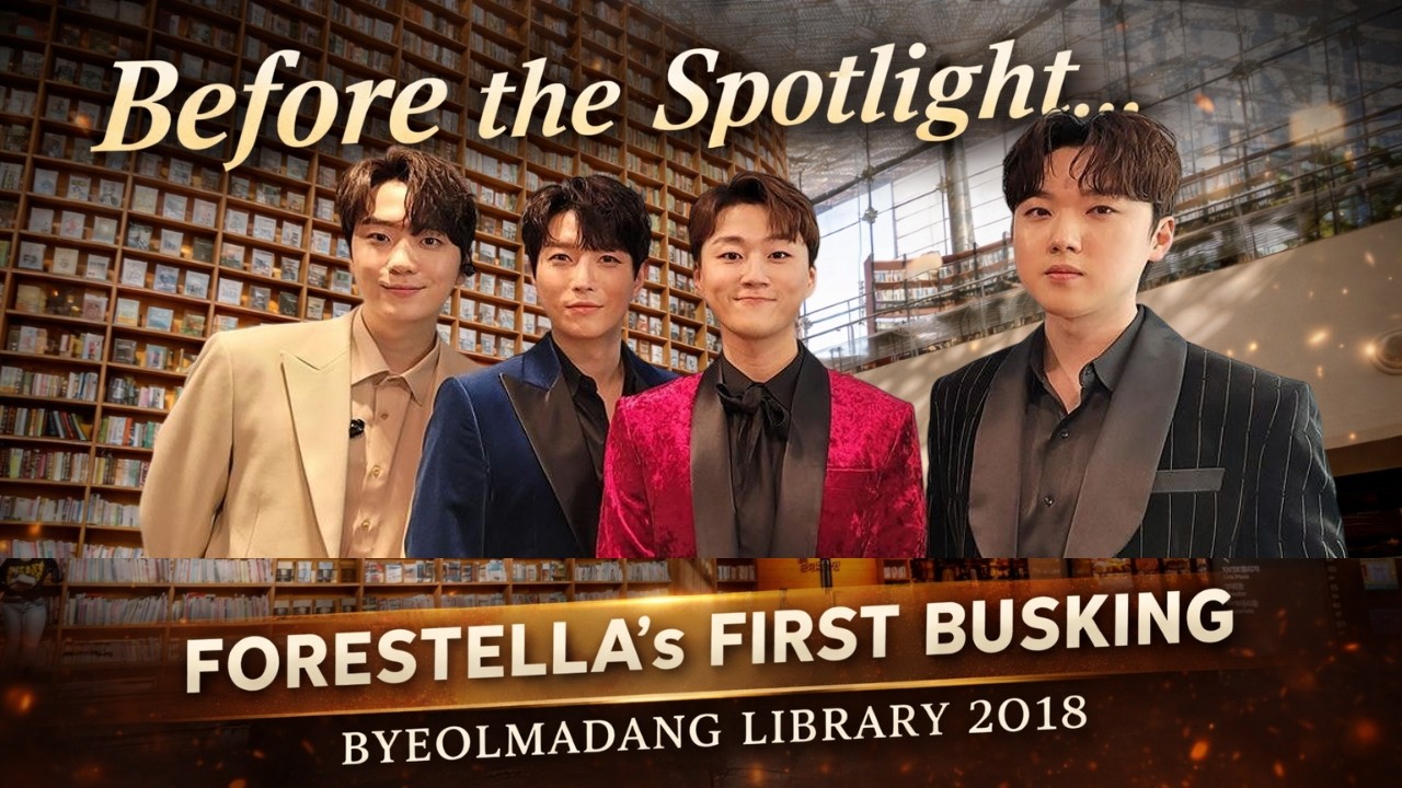 Before the Spotlight: Forestella’s First Busking at Byeolmadang Library | 2018 Early Days