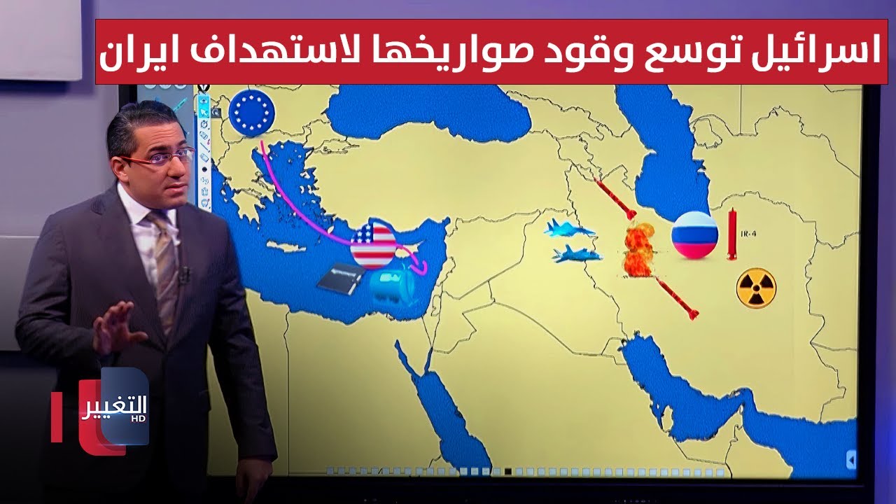 لاستهداف ايران .. اسرائيل توسع وقود صواريخها الصلب قرب قاعدة نيفاتيم