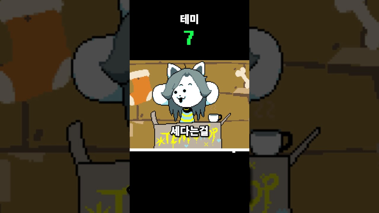 가장 쎈 놈은 죽는거야