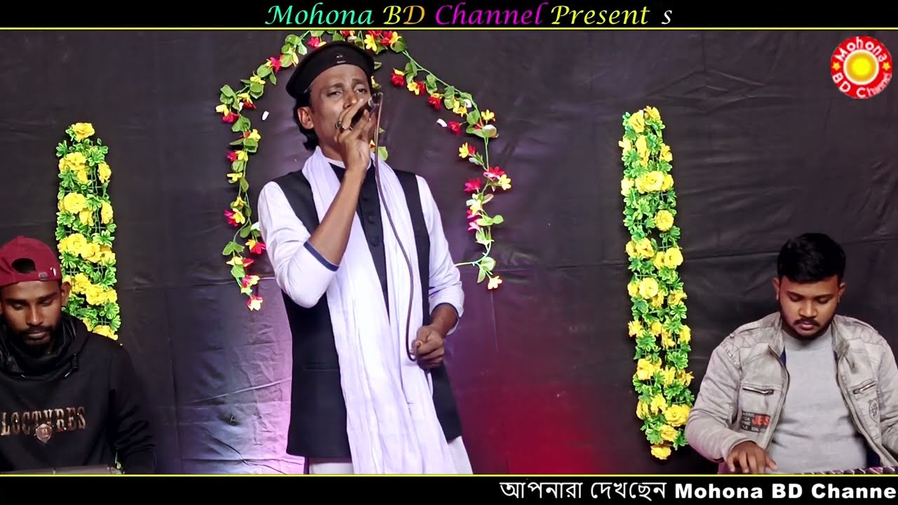 পরপারে চলে গেলেন বাউল সেলিম😭বন্ধু যদি বন্ধুর বুকে অঘাত করে😭folk gan 