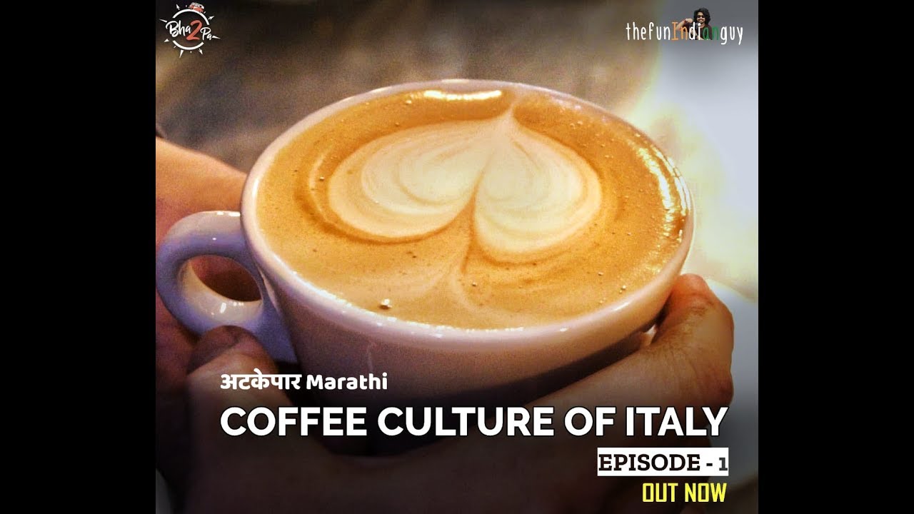 COFFEE CULTURE OF ITALY - Atkepaar Marathi Ep.1 |  Guidebook to International Travel #bha2pa