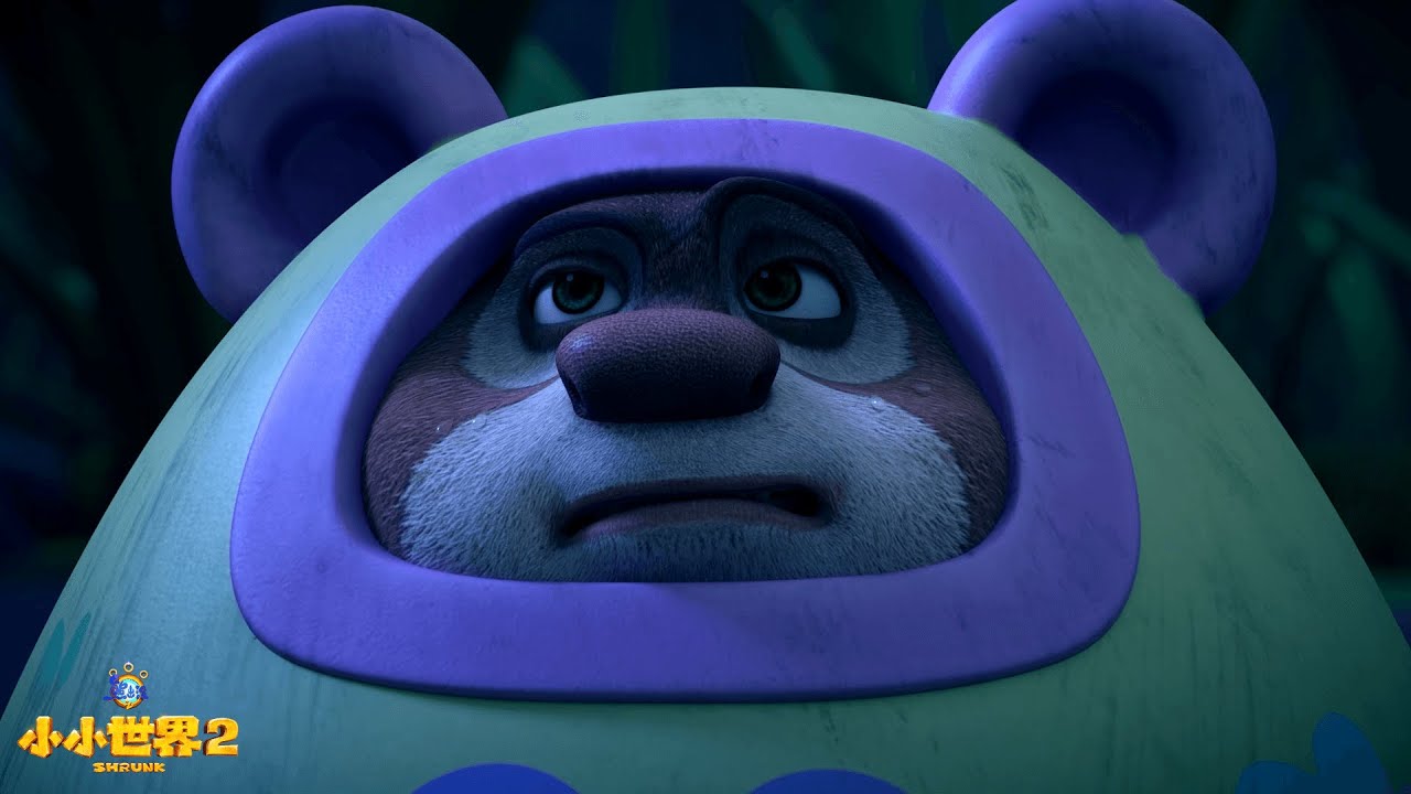 小小世界2 | 014集 玩具游乐园🐕‍🦺 | Boonie Bears Shrunk | xiong chu mo