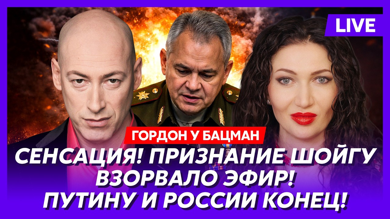 Гордон. Хаменеи жив! Встреча Зеленского с Залужным! Бунт в Раде! Когда Трамп закончит с Ираном